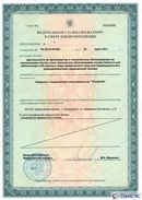 ДЭНАС-Кардио 2 программы в Шатуре купить Медицинский интернет магазин - denaskardio.ru 